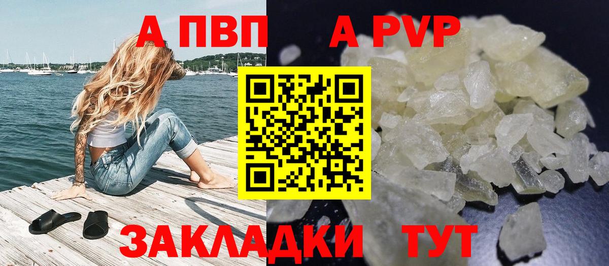 Alfa_PVP СК Полысаево