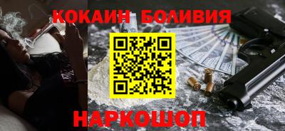 MESCALINE Бузулук