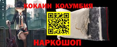 MESCALINE Бузулук
