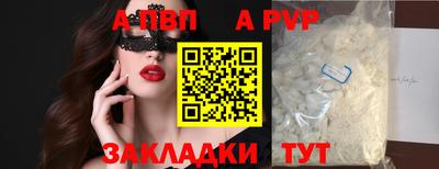 дурь Будённовск