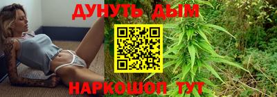 MESCALINE Бузулук