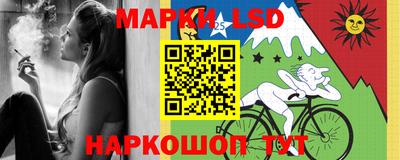 MESCALINE Бузулук