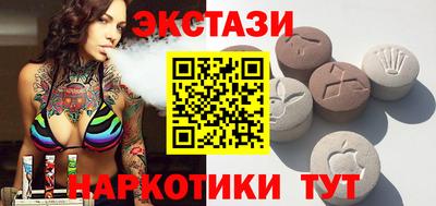 амф Новозыбков