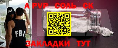 таблы Новодвинск