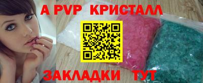 MESCALINE Бузулук