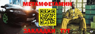 дживик Бугуруслан