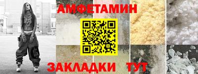 прущая мука Новокубанск