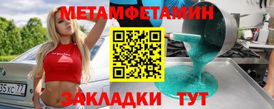 дживик Бугуруслан