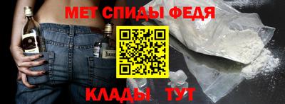 MESCALINE Бузулук