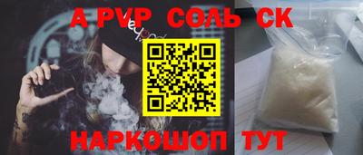 дурь Будённовск