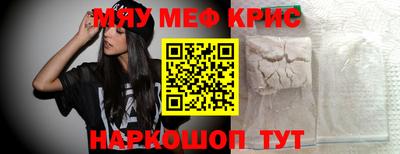дживик Бугуруслан