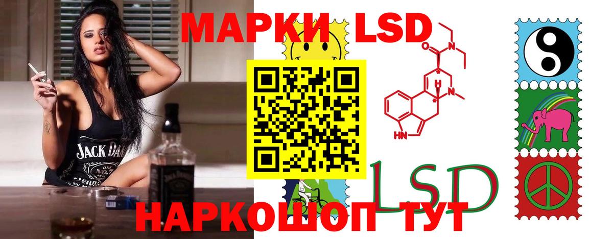 ЛСД экстази кислота Полысаево