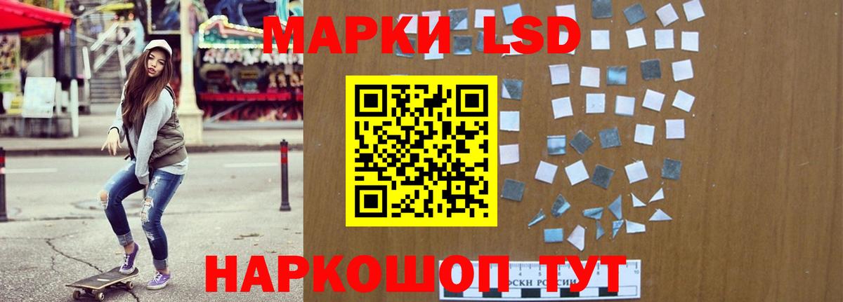 Лсд 25 экстази кислота  Вход с VPN  mega маркетплейс  LSD-25 экстази кислота  Полысаево  Лсд 25 экстази 