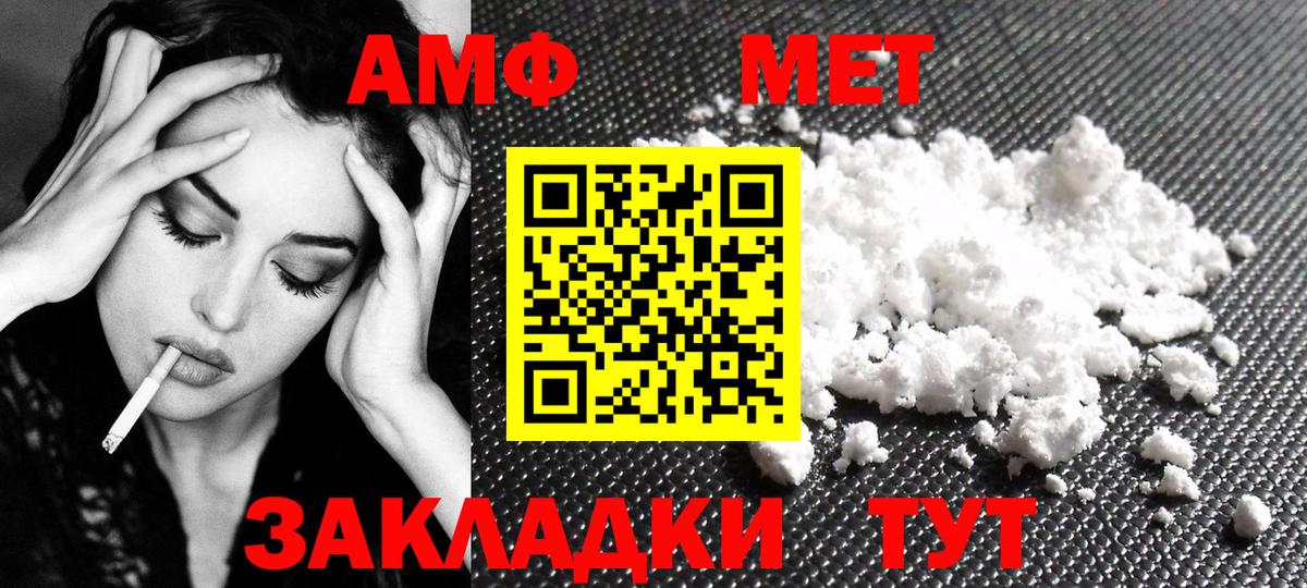 MDMA  ГАШИШ  ЭКСТАЗИ  Вход с VPN  Меф   Меф  Кетамин  Полысаево  АМФЕТАМИН   COCAIN 
