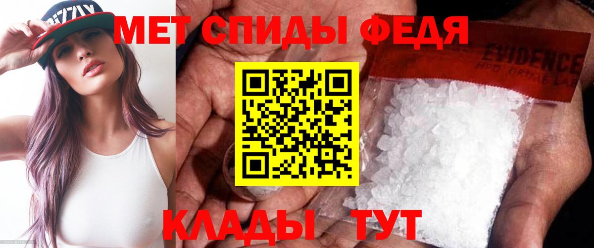 Полысаево  МЕТАМФЕТАМИН  Вход с VPN  Метамфетамин винт 