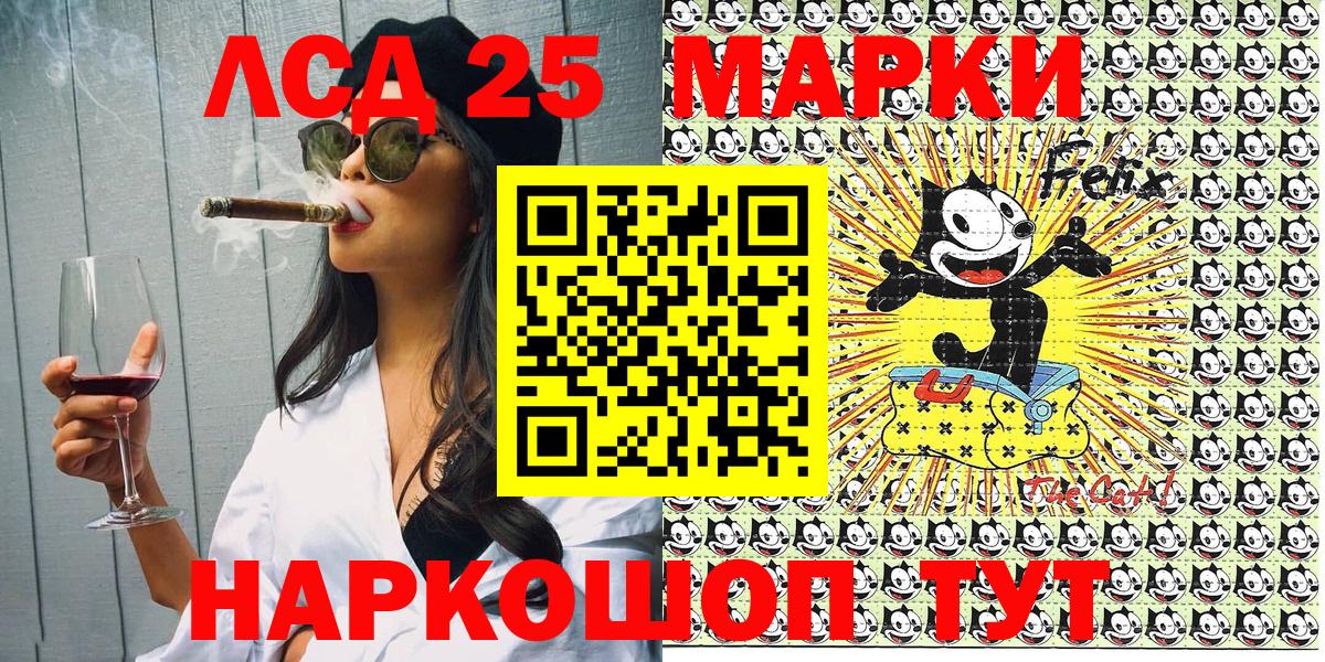 Марки NBOMe 1500мкг Полысаево