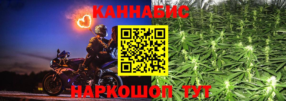 Бошки марихуана индика  Бошки марихуана LSD WEED  Полысаево  Вход с VPN  Шишки марихуана индика 